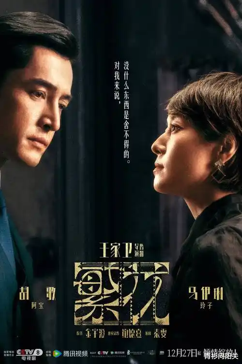 热播电视剧全集破雾者